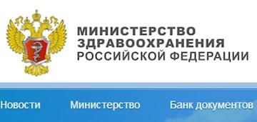 Банк документов